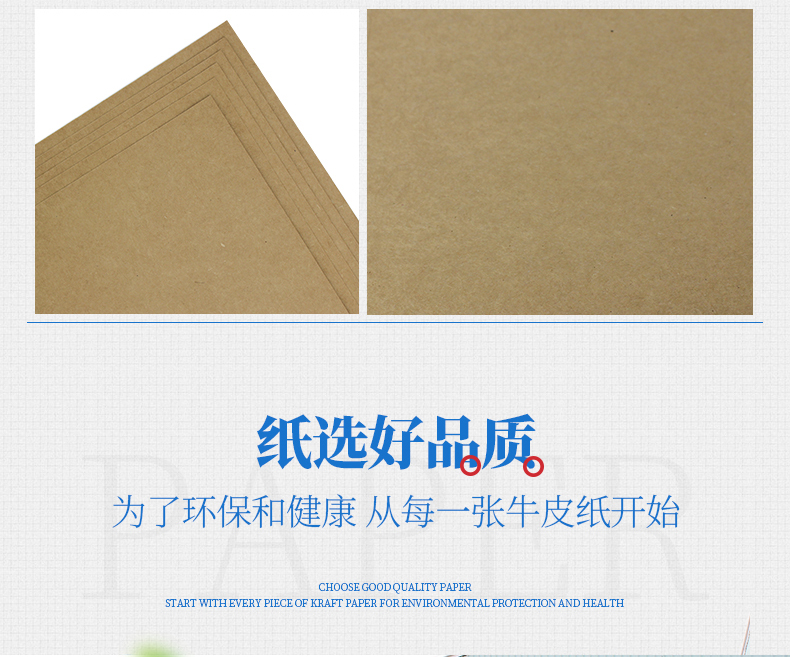 美國(guó)牛卡_02 美國(guó)牛卡_02