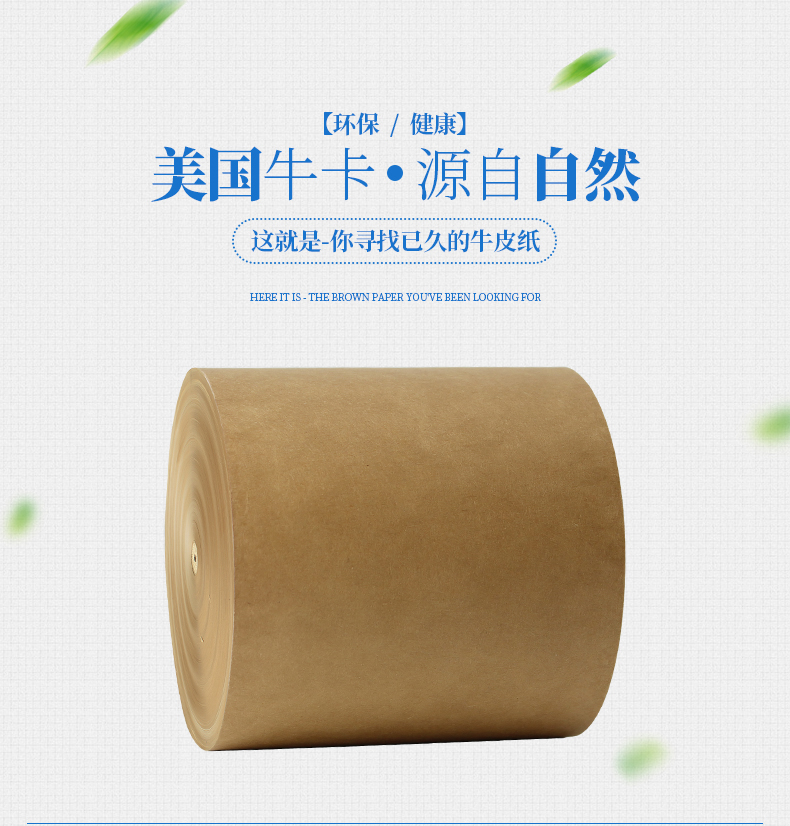 美國(guó)牛卡_01 美國(guó)牛卡_01