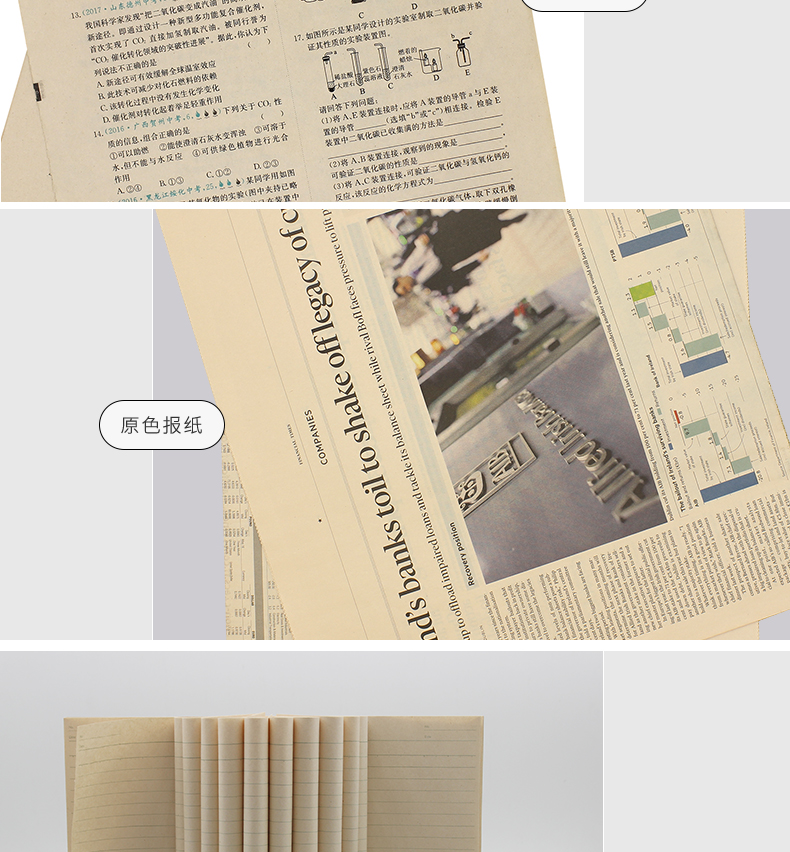 進口原色牛皮紙_07